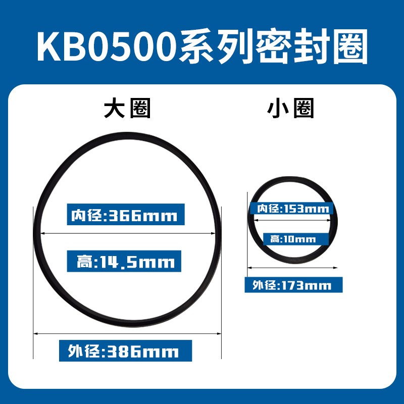 寓意离合器密封圈 密封件气封件KB100KB200KB400KB500KB600KB800