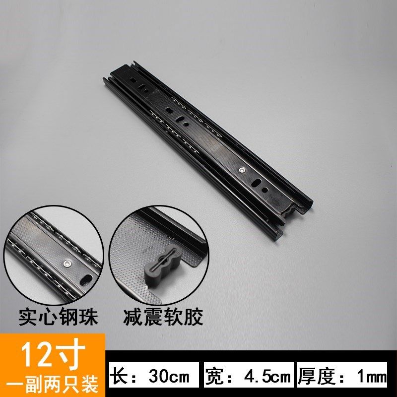 装修家用五金配件黑色三节轨道老式衣柜滚珠轨道滑轨滑道抽屉导轨