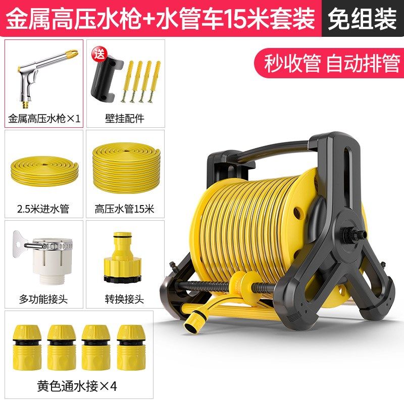 浇花水枪水管软管花园浇水神器高压洒水喷头庭院浇菜自动收管喷枪,办公设备/耗材/相关服务,办公线材,淘宝优惠券,粉丝福利购,淘宝优惠卷