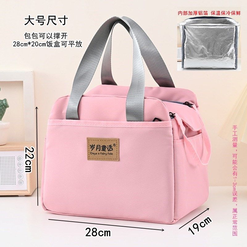 大号便当袋手提饭盒包学生午餐袋上班族大容量带饭包装餐盒袋子,工业油品/胶粘/化学/实验室用品,实验室漏斗,淘宝优惠券,粉丝福利购,淘宝优惠卷