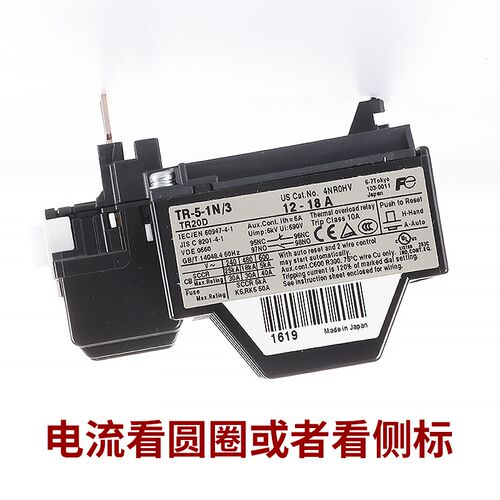 原装富士热过载继电器TR-ON/3 TR-5-1N/3 TR-N1/3 N2N3N4N5N6N7/3