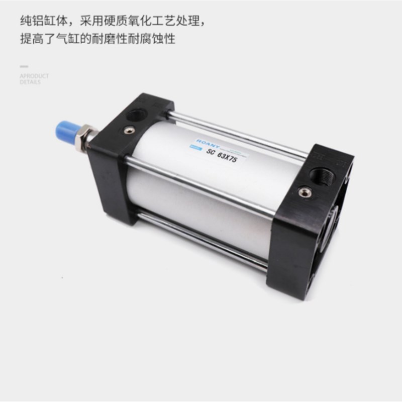 SC63标准32气缸SC40-50X25X50x75X100x125X150X175X200x250X300-S