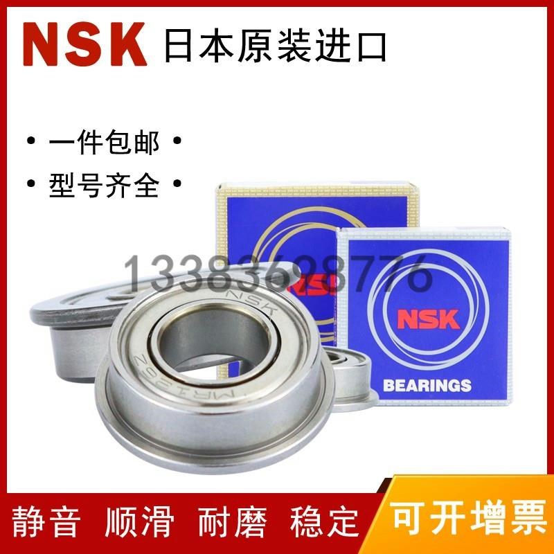 怡合达尺寸深沟球轴承BkAW6004N 6005 6205 6207 6208 6009 进口