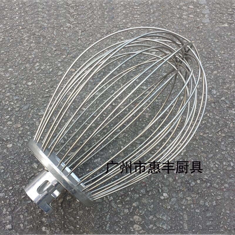 星丰 B30G 搅拌机 打蛋机C球 打蛋球 打蛋器 新丰打蛋球