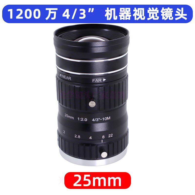 工业镜头4/3 C口1200万像素监控镜头12mm 25mm 35mm 50mm定焦镜头