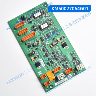 通力电梯配件KM50027064G03 G01 LCEGTWO网络电源KM802870G03 02