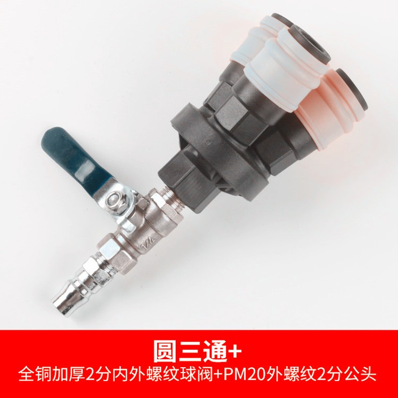 气动C式自锁快速接头圆三通二通软管气管快插工具气泵空压机配件