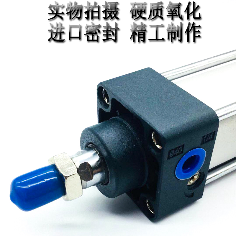 标准气缸SC40X25X50X75X100X125X150X175X200X250X300X350X400S