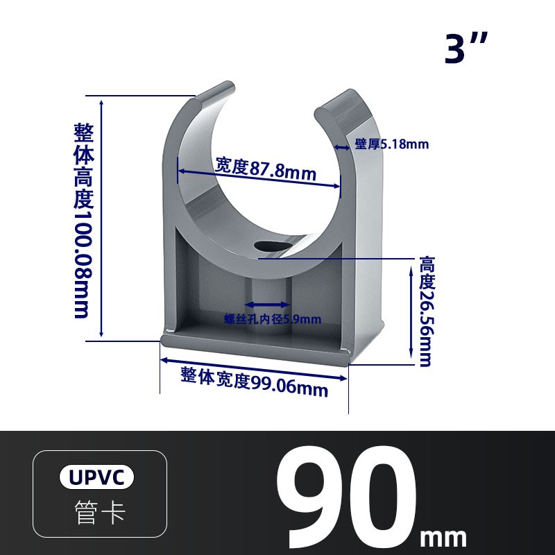 管卡PVC管材配件卡子水管塑料U型固定1寸卡管4分6DN20 25 32 40mm