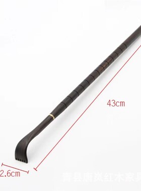 实木鸡翅木抓痒耙可携式两用捶老头乐不求人按抓痒器抓背挠痒痒挠