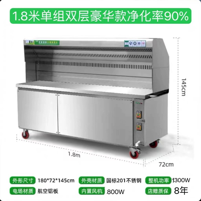德信无烟烧烤车商用摆摊移动夜市环保净化器户外架子烧烤炉子商用