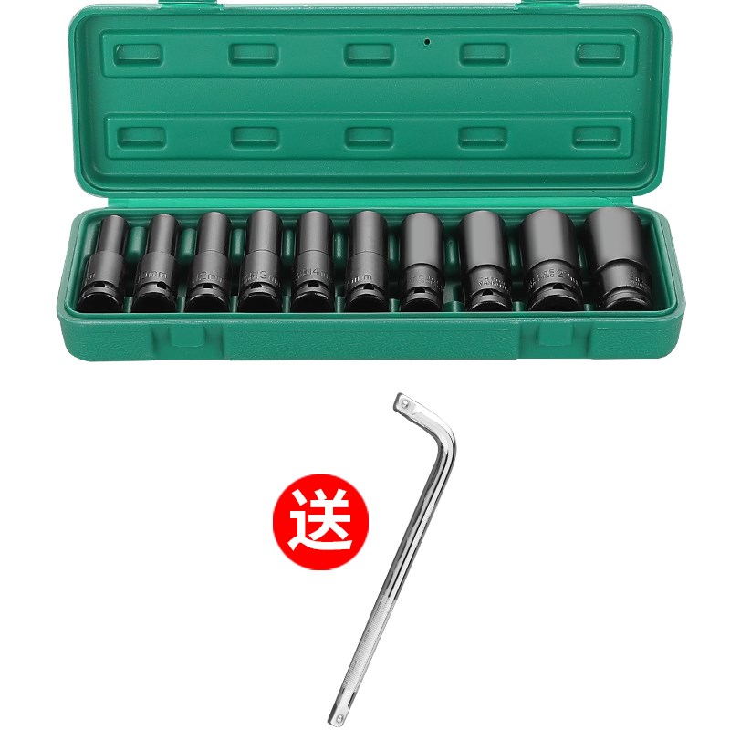 绿林电动扳手套筒头加长风炮套筒电钻内六角工具套装螺丝母X8-32m