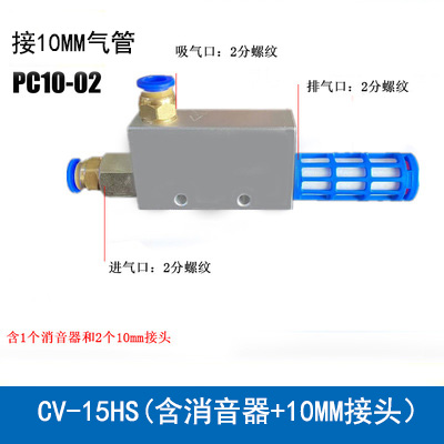 真空发生器气动大吸力带开关负压带吸盘CV10HS/15HS/20HS/25HS/30