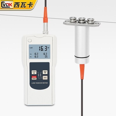 线张力仪LTMS系列手持式v纱线纤维电线光纤张力计三轮张力测量原
