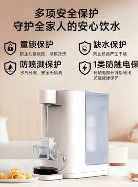 面83668华督式即热水机家用小型台式直饮水机桌过滤饮水器加热一