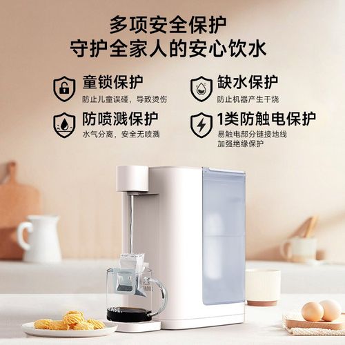 面83668华督式即热水机家用小型台式直饮水机桌过滤饮水器加热一