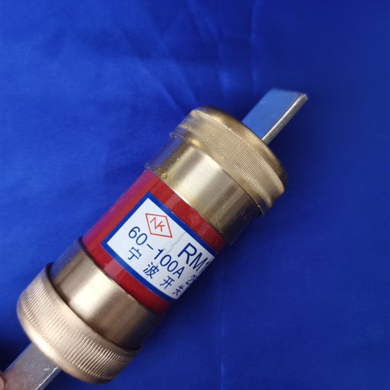 RM10 60~100A 250V无填料封闭管式低压熔断器 保险