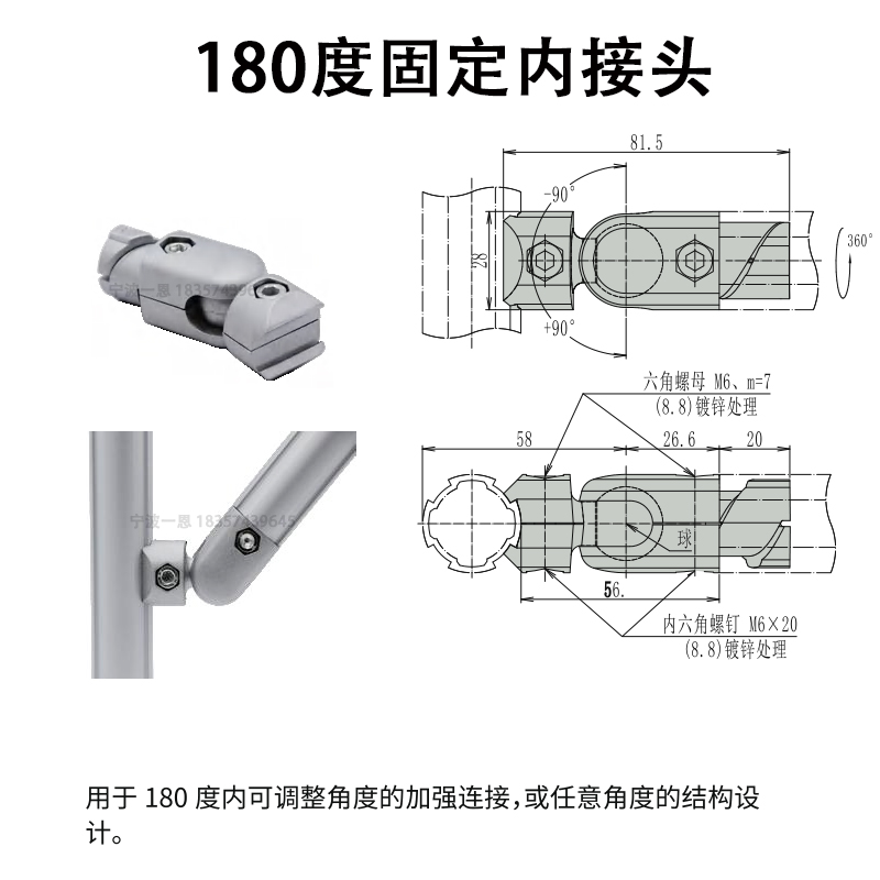 28mm第三代铝合金精益管连接件接头线棒圆管配件铝管固定辅件
