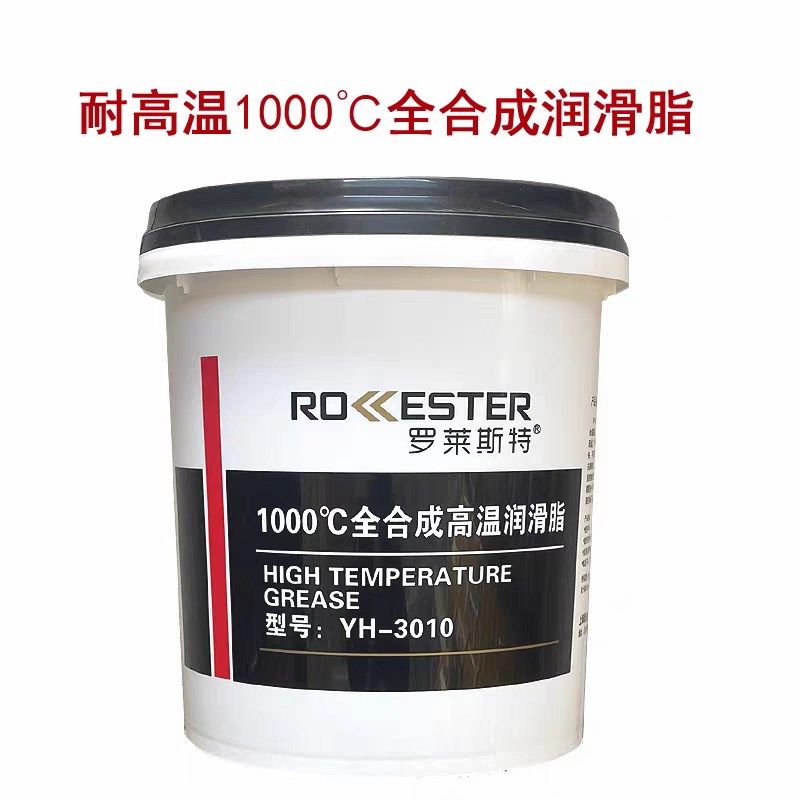 特种高温高速石墨烯黄油460度600度1000度高温黄油耐高温,个性定制/设计服务/DIY,明信片定制,淘宝优惠券,粉丝福利购,淘宝优惠卷