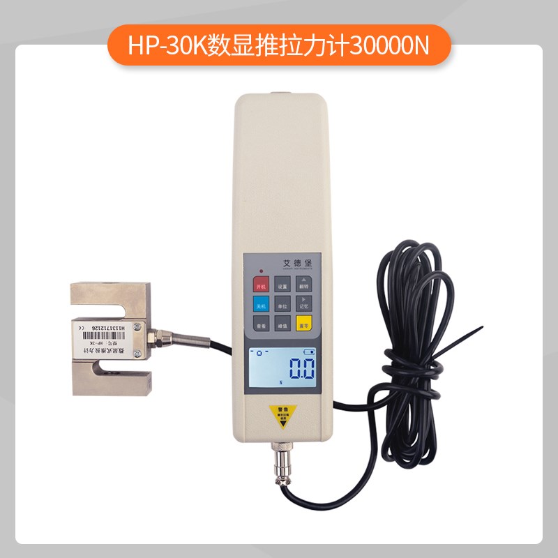 艾德堡 电动推拉计力测试机台HDV压力拉力拉伸试验机3000公斤