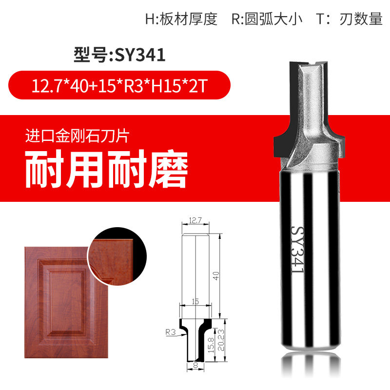 木工刀具金刚石pcd铣刀2刃3刃橱柜门板修边切割刀CNC雕刻机吊锣机