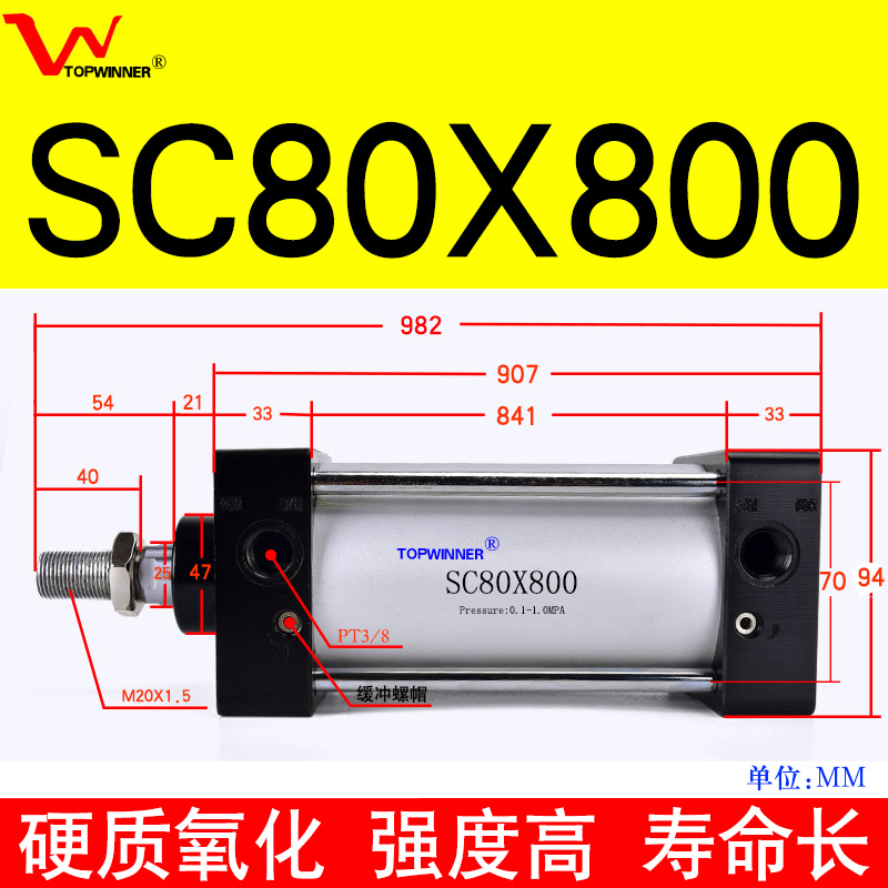亚德客型标准气缸SC80X25/50/75/100/125/200/300/400/500铝合金