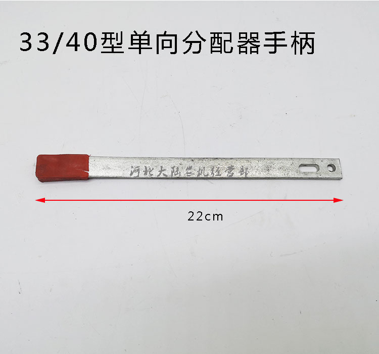 DL-15多路阀手柄分配器 油泵动力机升降操作杆 换向阀推杆 加长型