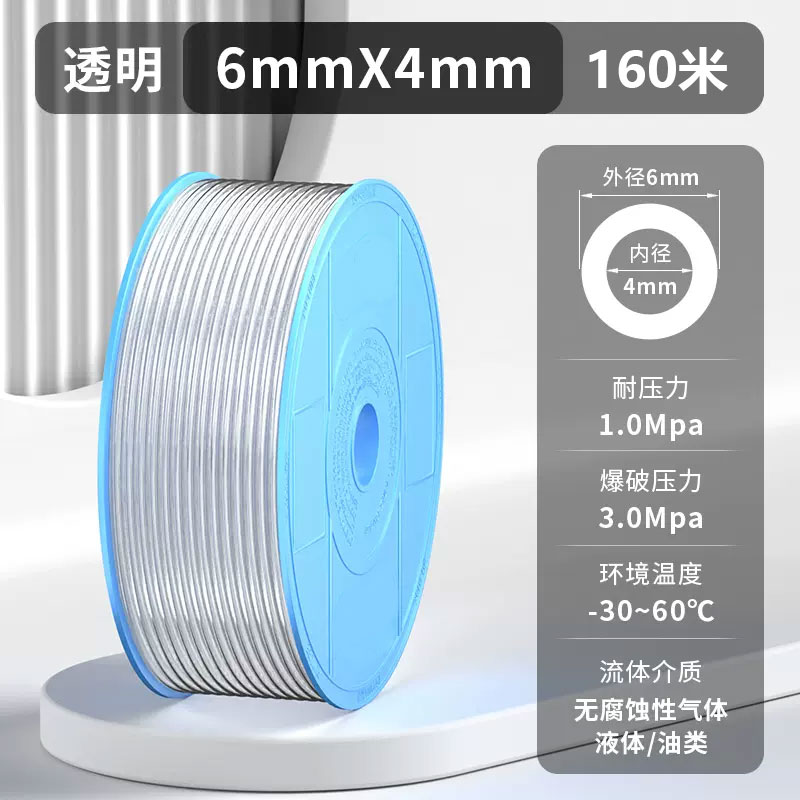 PU气管软管8mm气动气泵空压机汽管10透明红蓝色4/6/12/16毫米气线