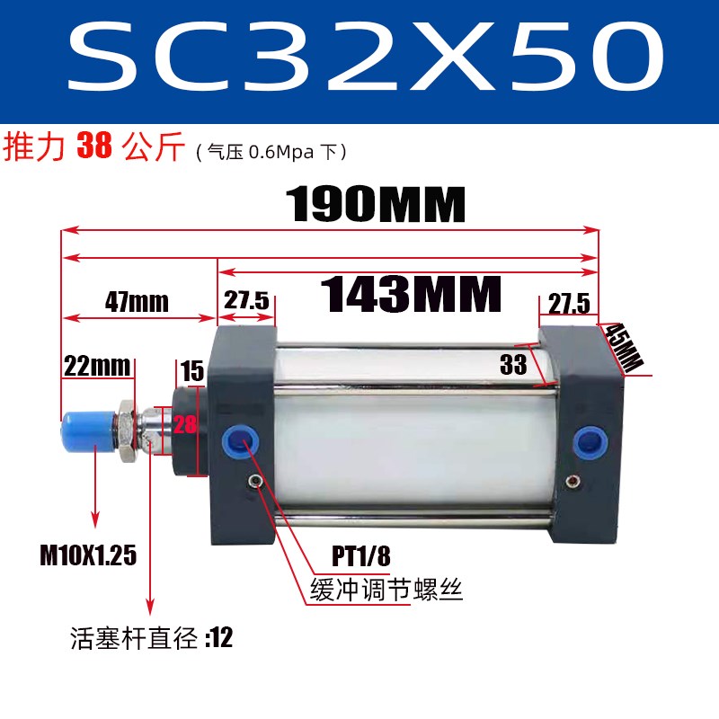 亚德客型标准气缸SC32/40/50X25X50X100X125X150X175X200X250X300