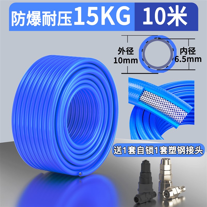 气管软管空压机夹纱气管PU耐高压气泵加气管8X5/10X6.5/12X8软管