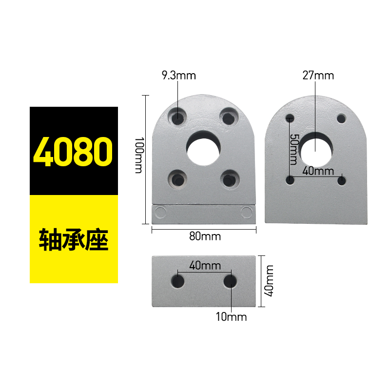 工业流水线机头机尾铝型材配件轴承座张紧座固定座3060/4080/2040