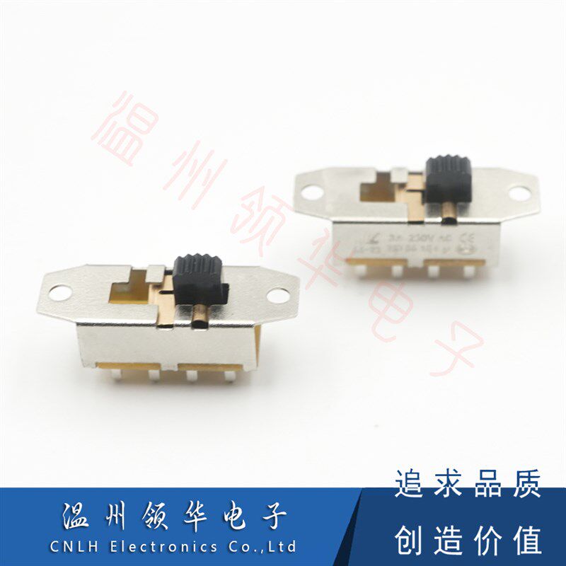 SS-23H26(2P3T) 3A拨动开关 8脚车载冰箱开关 3档滑动立式 带耳