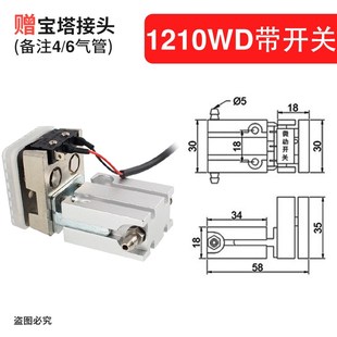 天行机械手抱具气缸平行夹紧夹片带磁1210/1205PT/WD/1815/1820