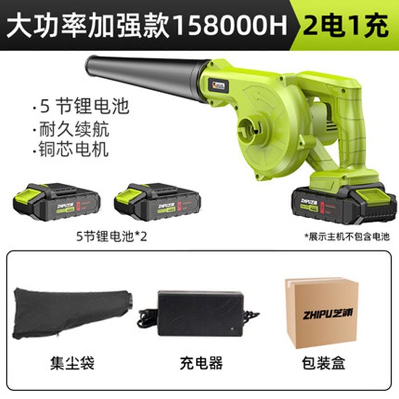 芝浦充电式鼓风机锂电吹风机大功率工业吸尘器车载吹灰家用除尘器