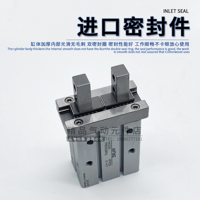 亚德客HFK16手指气缸HFTZ/HFSZ/HFZL/HFZ6/10/16/20/25/32/40CL/N