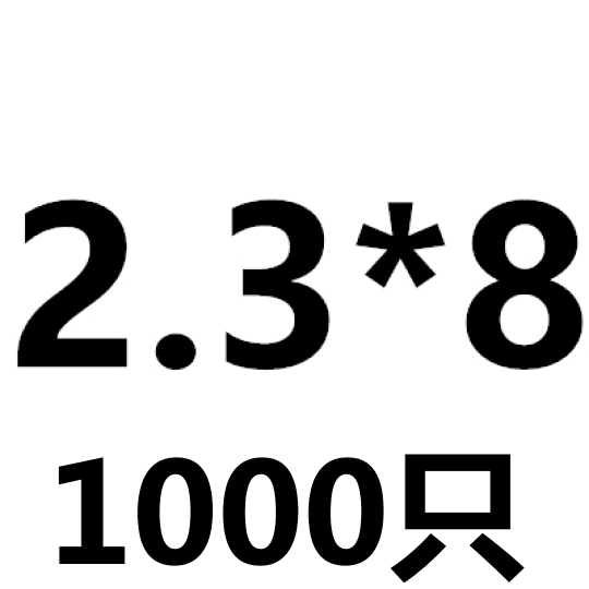 KB黑色平头/沉头平尾自m攻螺丝钉加硬电子M1M1.2M1.6M2M2.3M3M4mm