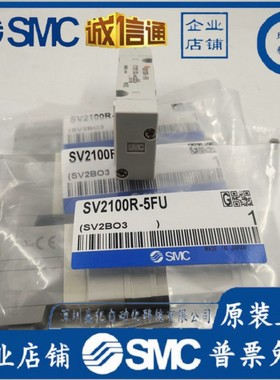SMC电磁阀SV1100/SV1200/SV1300/SV1A00-5FU.SV2200/SV2100R-5FU