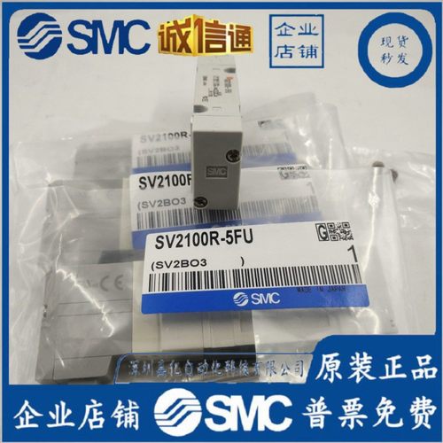 SMC电磁阀SV1100/SV1200/SV1300/SV1A00-5FU.SV2200/SV2100R-5FU