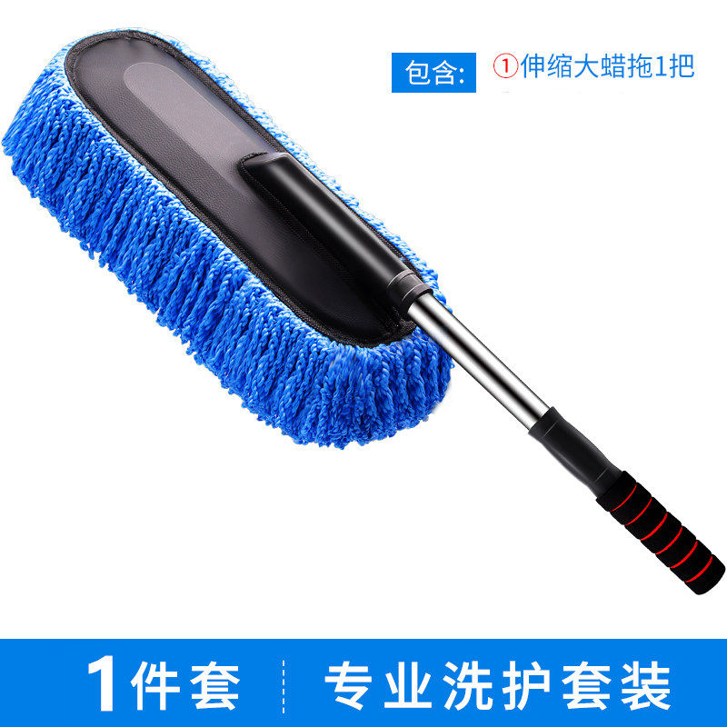 汽车洗车拖把除尘掸子套装擦车刷子全套清洁工具神器车用品大全,办公设备/耗材/相关服务,办公线材,淘宝优惠券,粉丝福利购,淘宝优惠卷