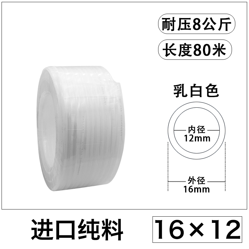 耐腐蚀耐酸硷PE气管油管气动管外径8MM12*8/10*6.5/6*4阻焊剂喷漆
