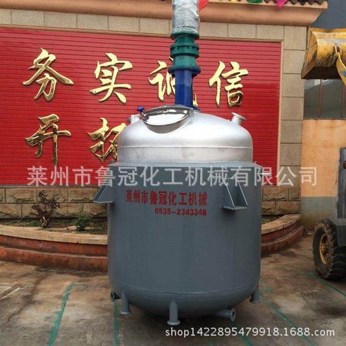 反应釜厂家供应高压反应釜 不锈钢电加热反应釜 搪瓷反应釜