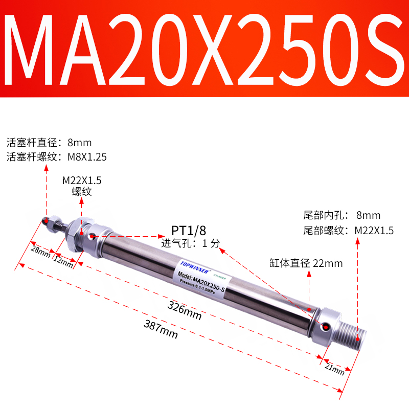 亚德客型气缸MA 20*25/50/75/100/150/200/300 -S不锈钢迷你气缸