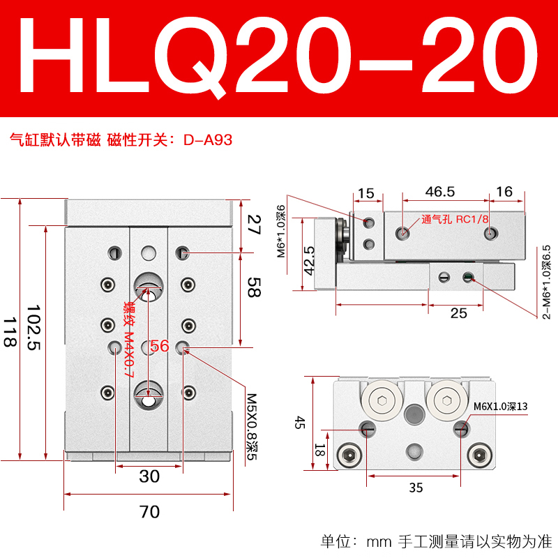 亚德客型精密滑台气缸气动导轨HLQ6/8/12/16/20/25-10/20/30/40S