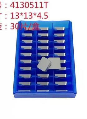 株洲合金小四方铣刀片倒角机刀片4130511YT15YW2YG84130511T