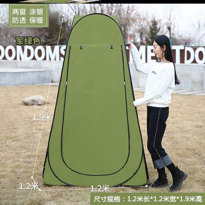单人帐篷户外1人便携洗澡帐篷更衣沐浴野营垂钓简易移动厕所临时