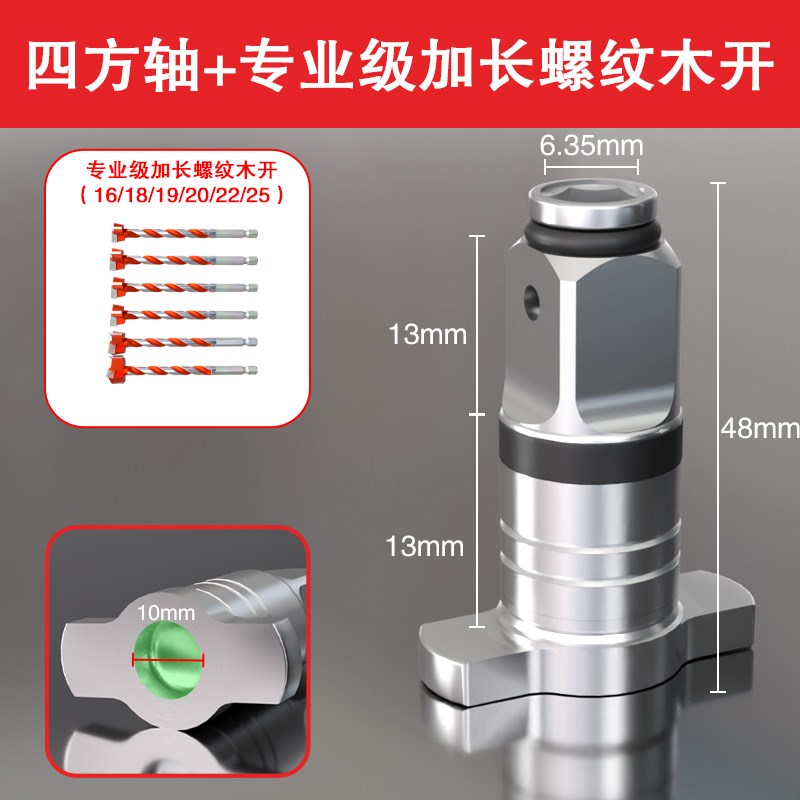 电动扳手转换头器两用四方轴改装批头钻头多用多功能配件大全冲击