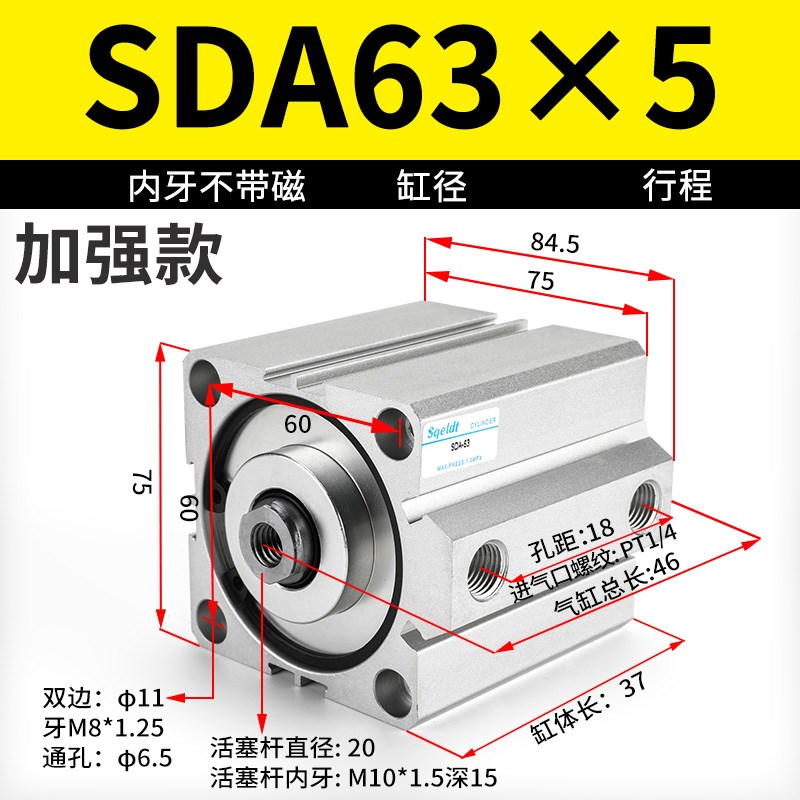 SDAS-B薄型气缸小型SDA63-20/25/30/35/40/50/75*100