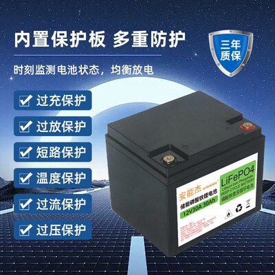 磷酸铁锂房车应急电源大容量12V100Ah200Ah太阳能光伏储能电池