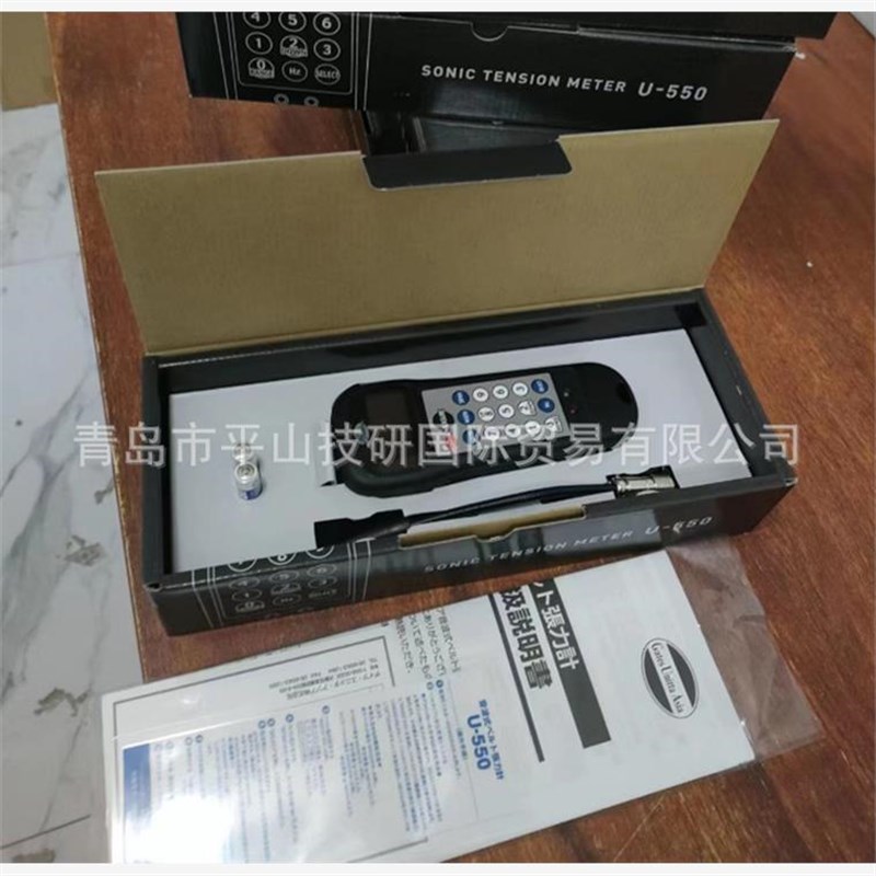 UNITTA优利特U-550数显音波式皮带张力计