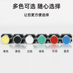 按钮开关XB2-BA31C/42/51/61/21自复位点动ZB2点触式电源启动按钮
